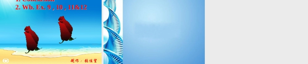 八年级英语上册 Module 12 Unit 3精品课件 外研版(小学起点)