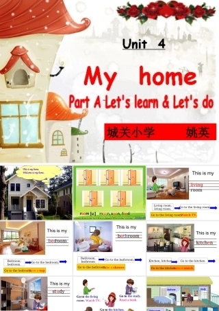PEP小学英语四年级上(PEP3)_Unit_4_My_home_第二课时课件