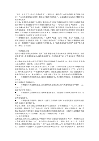 同在一片蓝天下