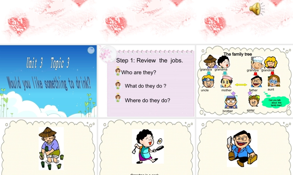 萝北县第二中学刘玉萍