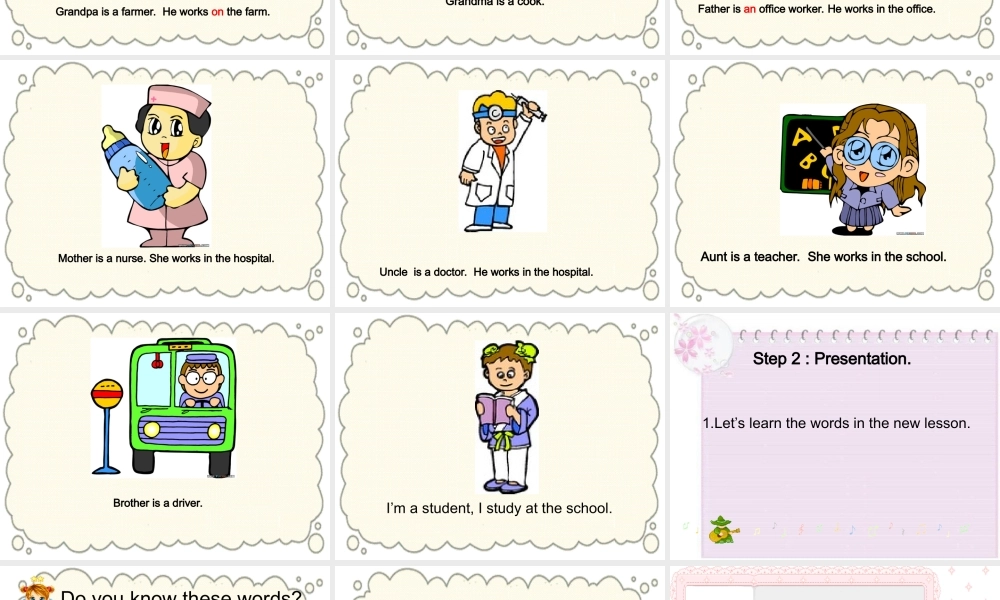 萝北县第二中学刘玉萍