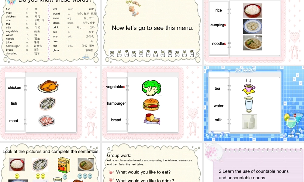 萝北县第二中学刘玉萍