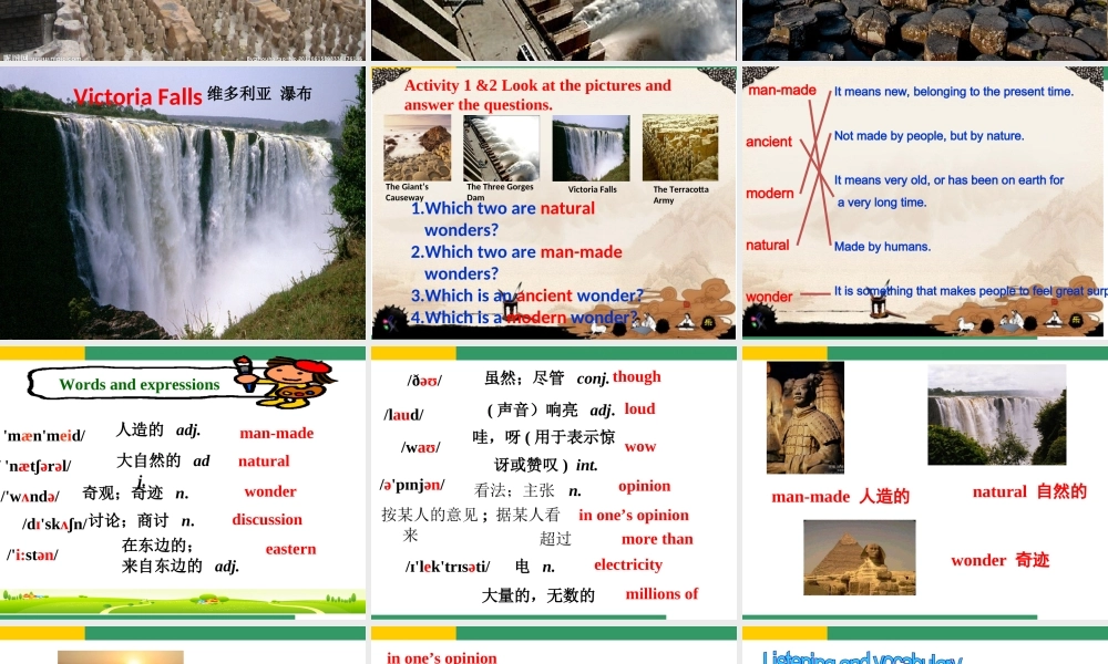 2014秋学期外研九年级Module_1_Unit_1It%27s_more_than_2000_years_old课件