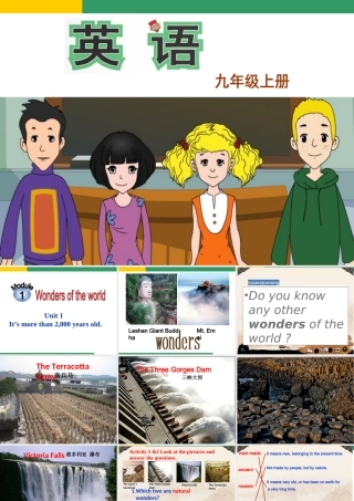 2014秋学期外研九年级Module_1_Unit_1It%27s_more_than_2000_years_old课件