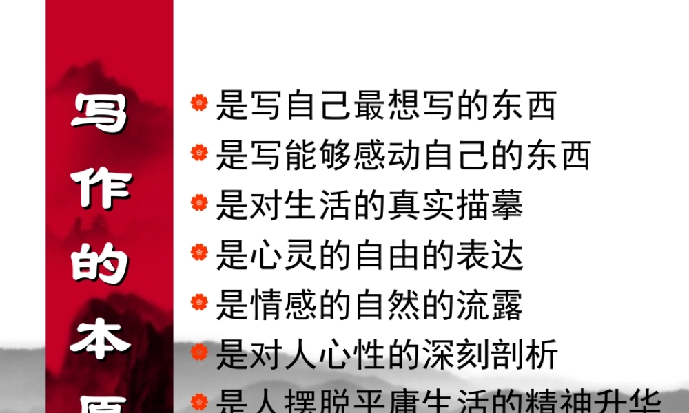 如何写好话题作文1