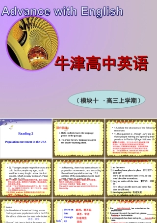 Reading(2)：PopulationmovementintheUSA