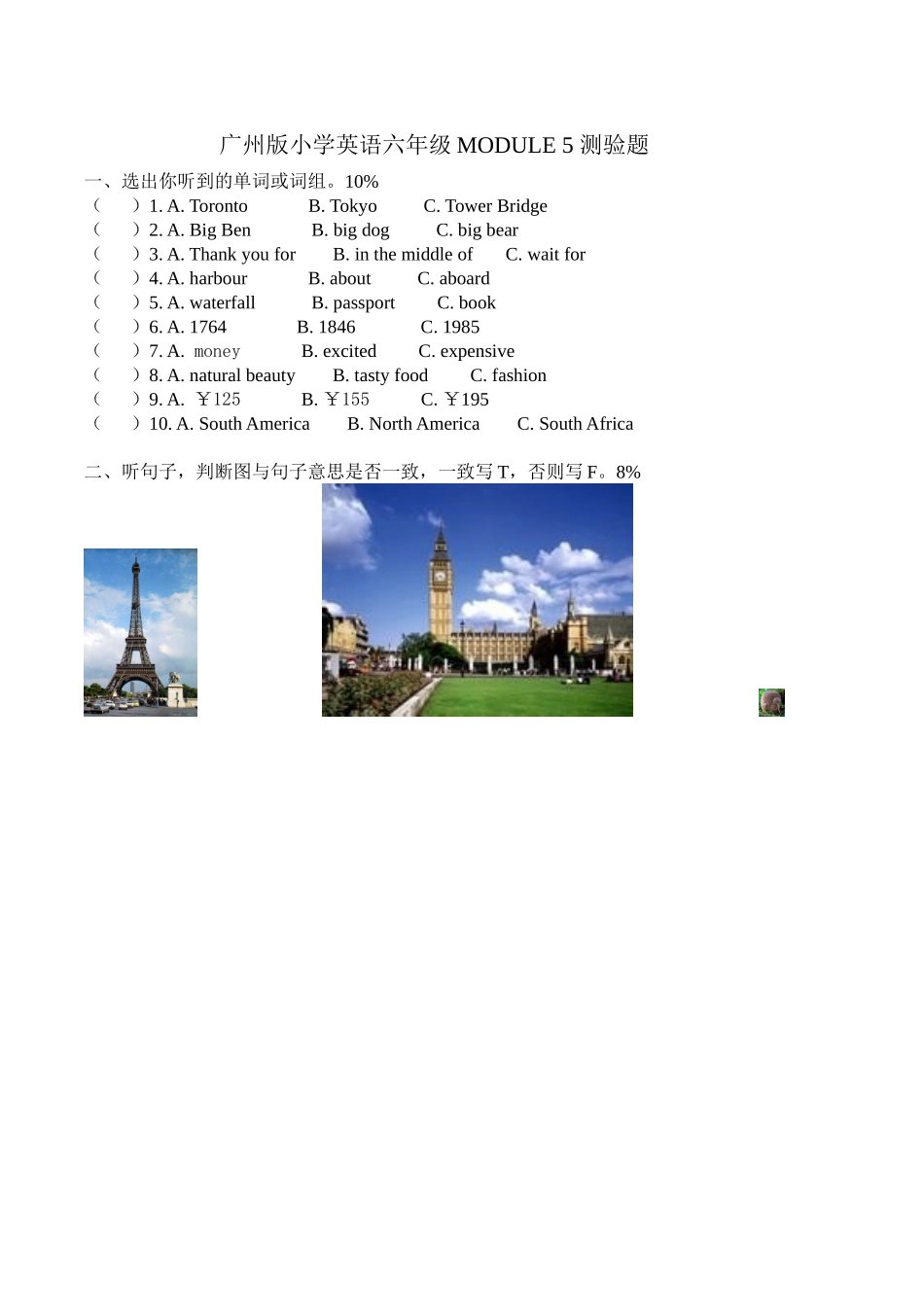 新六年级m5练习_第1页