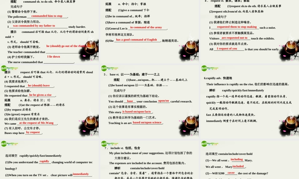 广东版创新设计高考英语一轮复习 Unit 2 English around the world课件 新人教版必修1