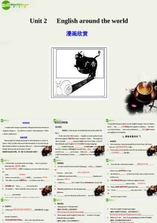 广东版创新设计高考英语一轮复习 Unit 2 English around the world课件 新人教版必修1