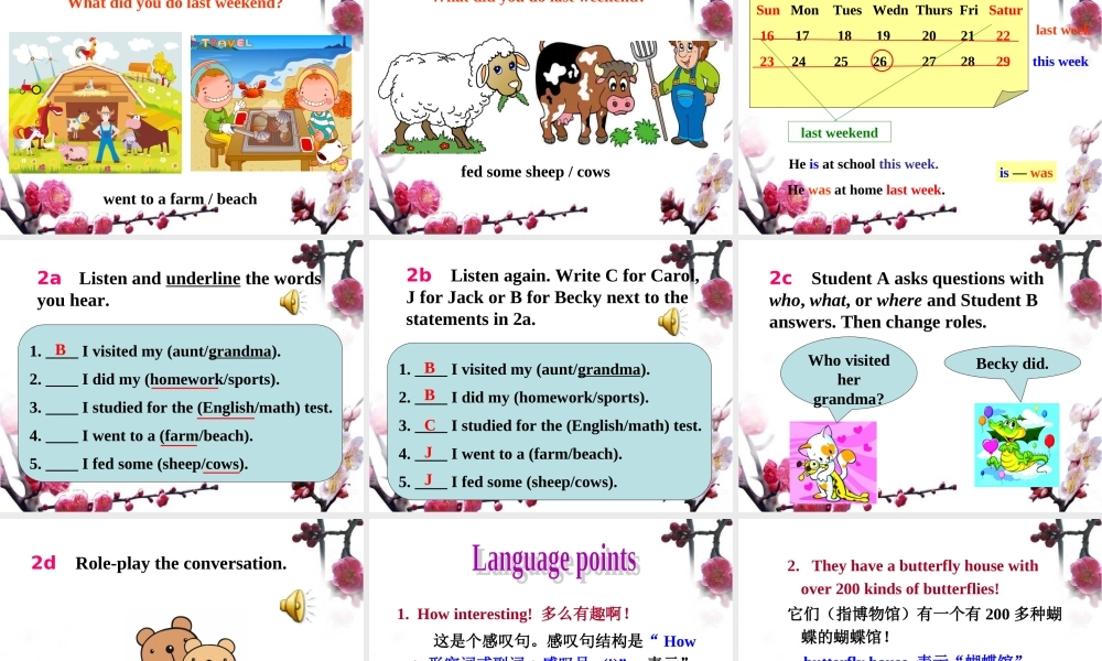 人教版七年级下Unit12__Period1参考课件