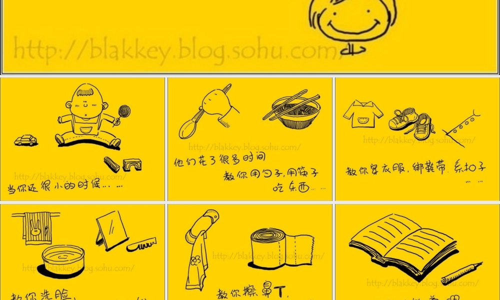 爸爸妈妈_绘本(1)