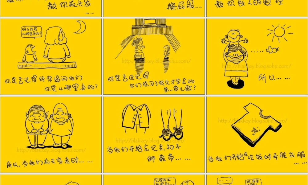 爸爸妈妈_绘本(1)