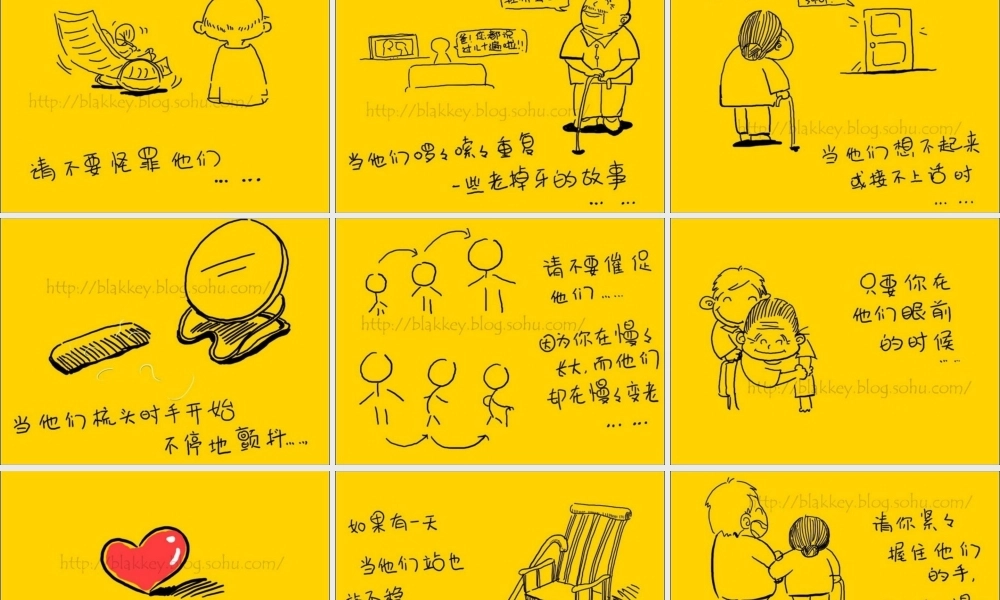 爸爸妈妈_绘本(1)