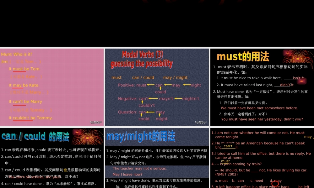 人教版高一英语Unit15 The necklace grammar 课件