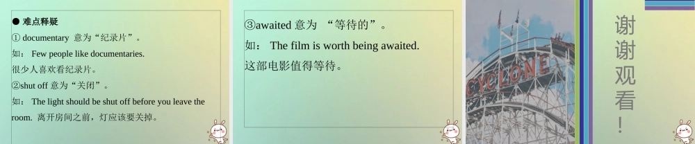 九年级英语全册 Unit 9 I like music that I can dance to Thursday复现式周周练课件 (新版)人教新目标版 课件