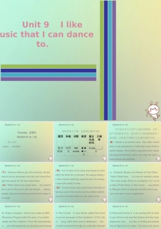 九年级英语全册 Unit 9 I like music that I can dance to Thursday复现式周周练课件 (新版)人教新目标版 课件