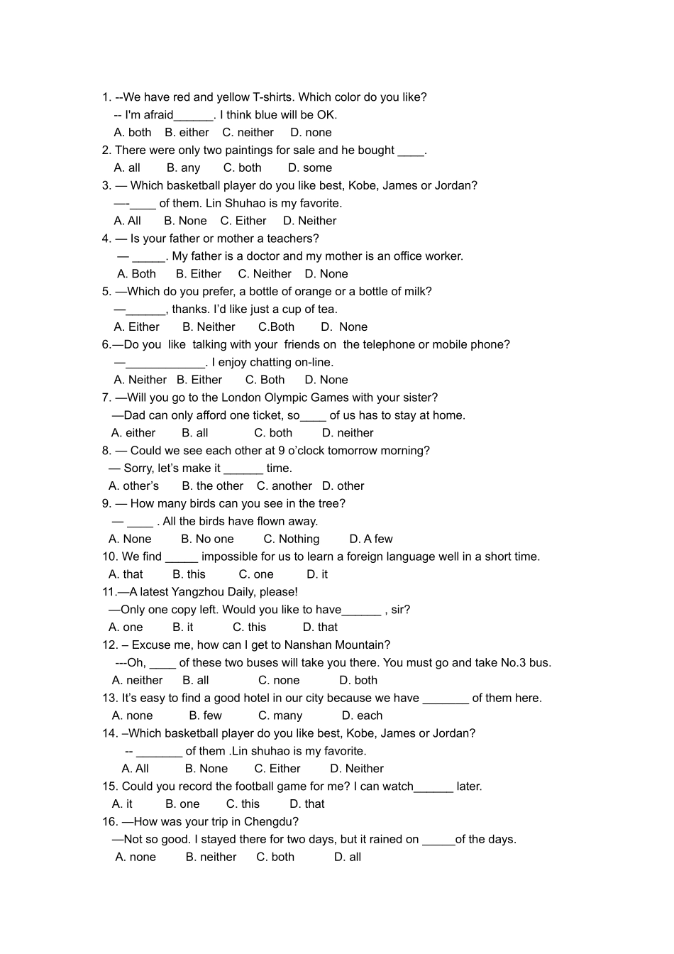 代词专练（豹澥中学）_第1页