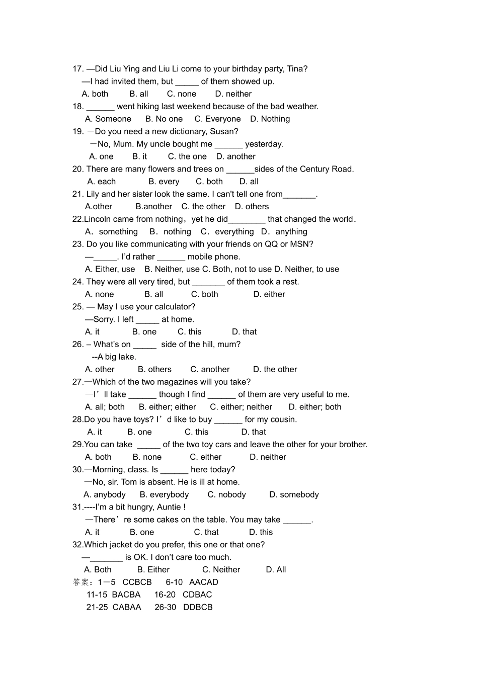 代词专练（豹澥中学）_第2页