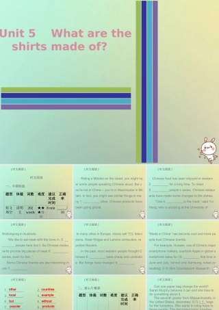 九年级英语全册 Unit 5 What are the shirts made of时文阅读复现式周周练课件 (新版)人教新目标版 课件