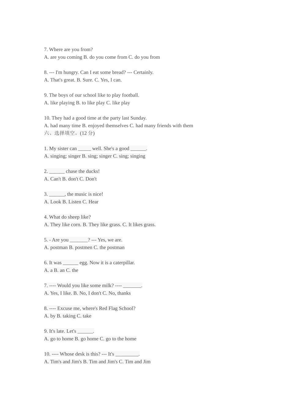 小学5年级英语试题_第3页