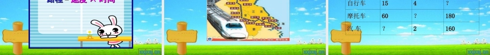 大庆市八百垧第一小学曲晓玉