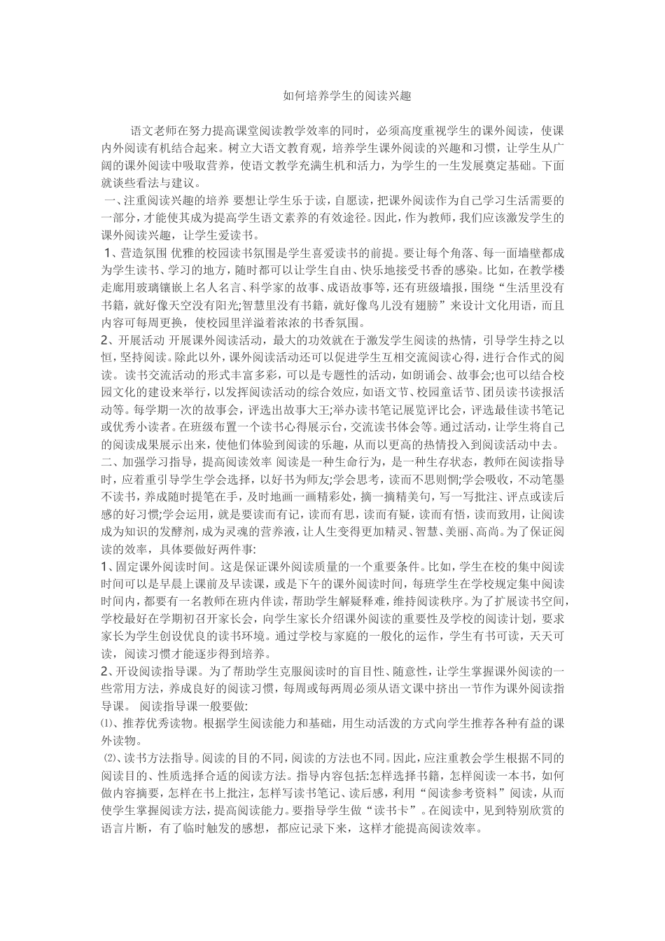 资源2 (2)_第1页