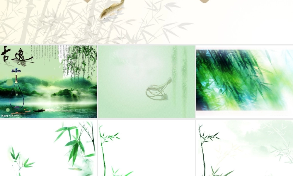 竹韵水墨背景图片(免费下载)