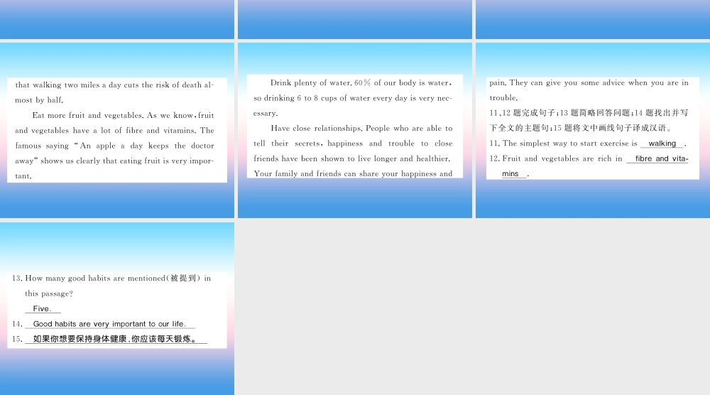 九年级英语上册 Unit 1 Stay Healthy阅读输入运用习题课件 (新版)冀教版 课件