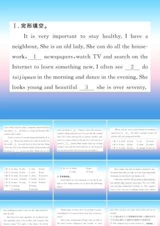 九年级英语上册 Unit 1 Stay Healthy阅读输入运用习题课件 (新版)冀教版 课件