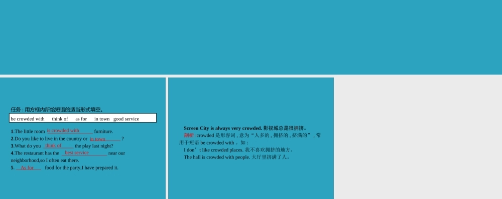 八年级英语上册 Unit 4 What s the best movie theater Self Check课件 (新版)人教新目标版 课件
