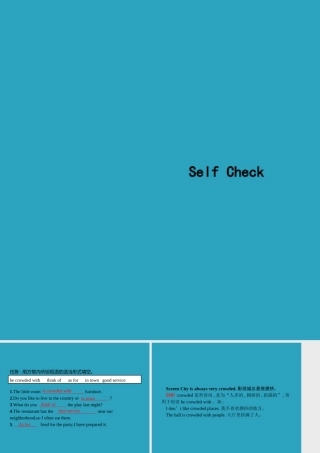 八年级英语上册 Unit 4 What s the best movie theater Self Check课件 (新版)人教新目标版 课件