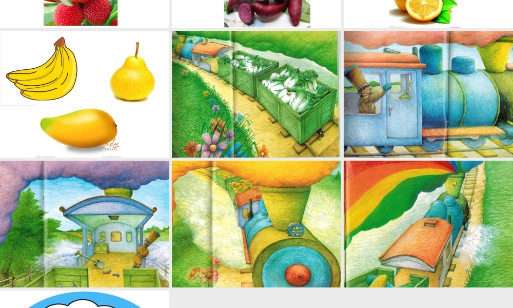 玩具火车轰隆隆