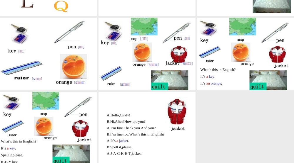 七年级英语上预备篇课件unit 2人教版新目标 课件