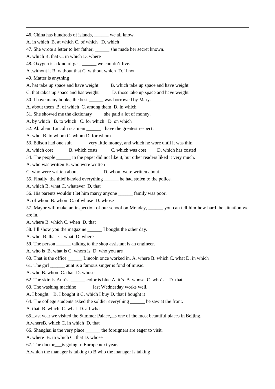 人教单元练习——定语从句_第3页