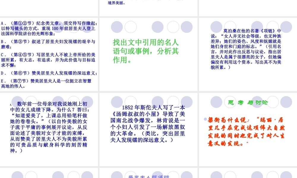 跨越百年的美丽3