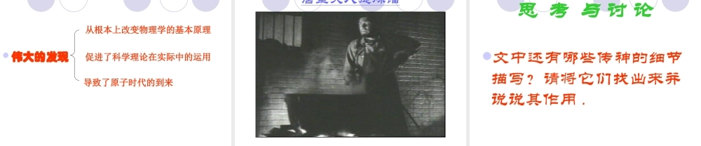 跨越百年的美丽3