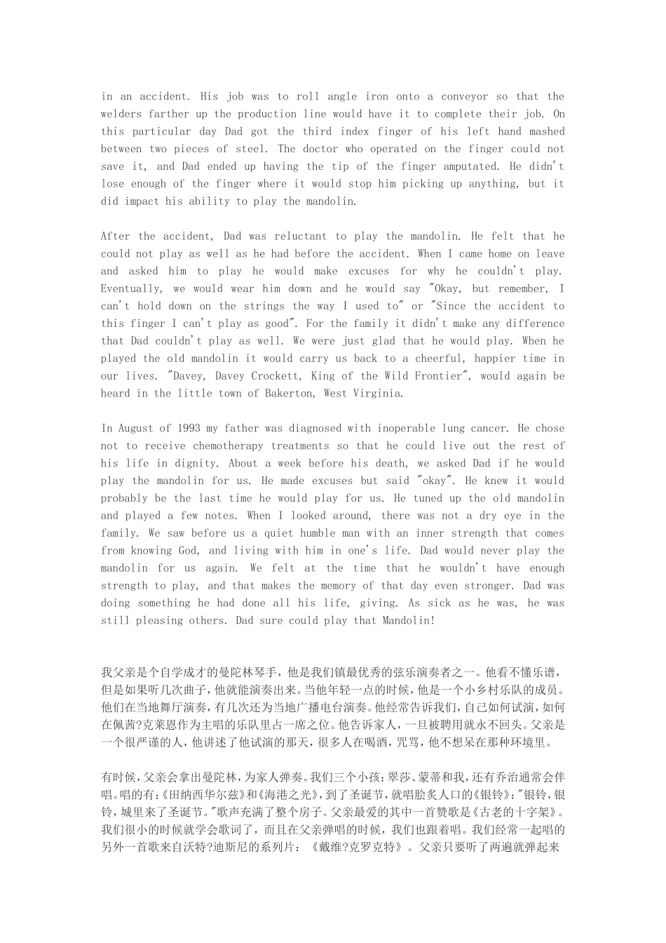 Myfatherwasaself_第2页