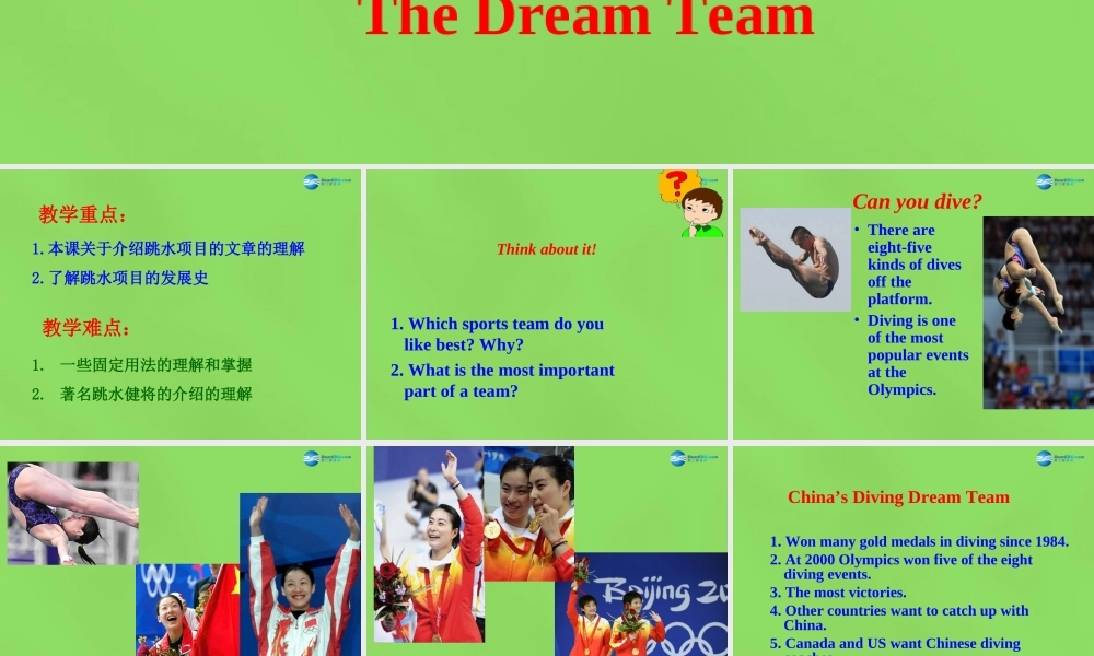 八年级英语下册 Unit 6 lesson 35 The Dream Team课件 (新版)冀教版 课件