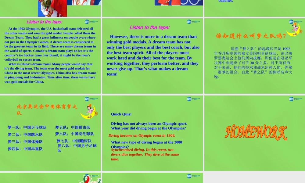 八年级英语下册 Unit 6 lesson 35 The Dream Team课件 (新版)冀教版 课件