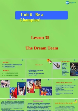 八年级英语下册 Unit 6 lesson 35 The Dream Team课件 (新版)冀教版 课件