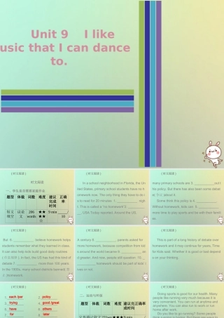九年级英语全册 Unit 9 I like music that I can dance to时文阅读复现式周周练课件 (新版)人教新目标版 课件