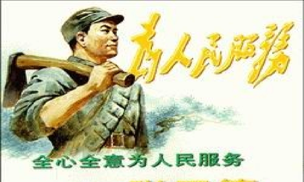 八年级语文下册 12 为人民服务课件 语文版 课件