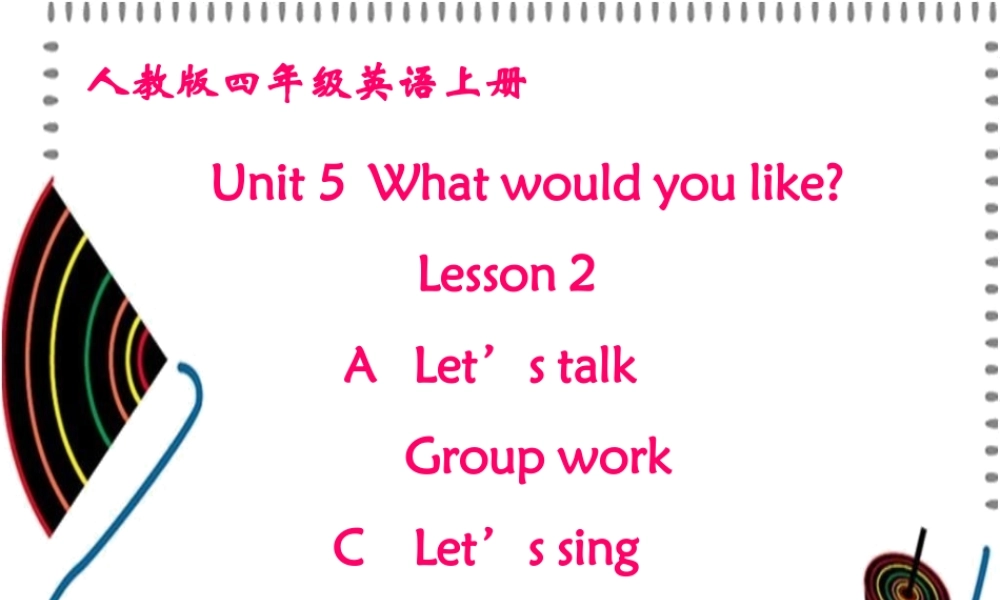 人教版四年级英语上册Unit-5-What-would-you-like5