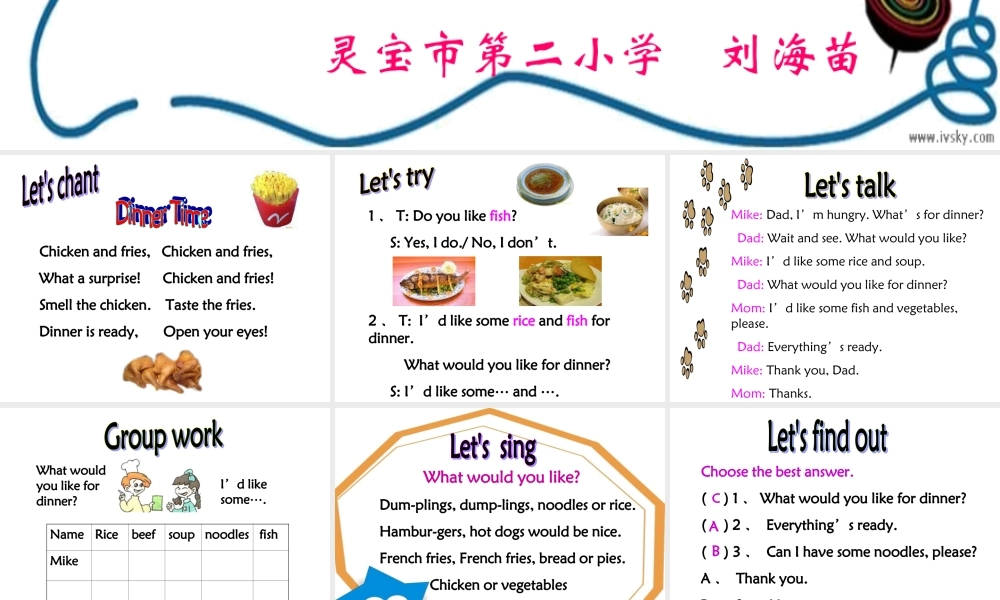 人教版四年级英语上册Unit-5-What-would-you-like5