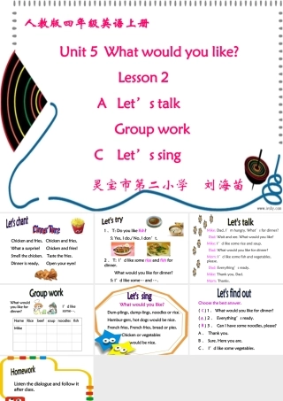 人教版四年级英语上册Unit-5-What-would-you-like5