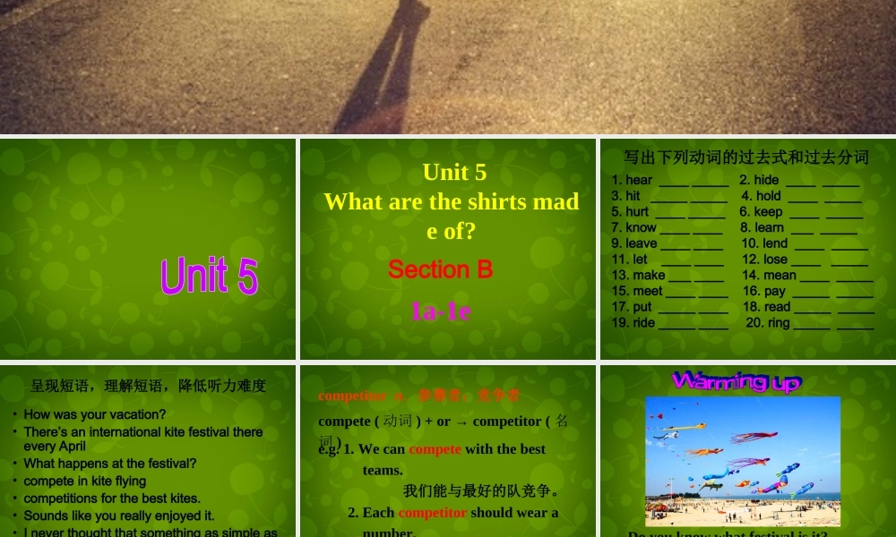 中学九年级英语全册 Unit 5 What are the shirts made of Section B(1a 1e)课件 (新版)人教新目标版 课件
