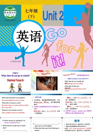 七下Unit2（二）GrammarFocus-3c（共27张PPT）