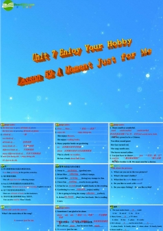 八年级英语上册 Unit 7 Enioy Your Hobby Lesson 52课件 冀教版 课件