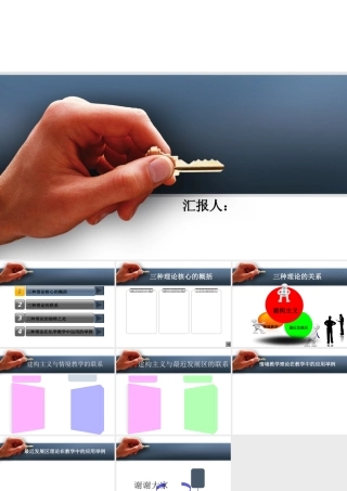 我认为非常好的PPT模板