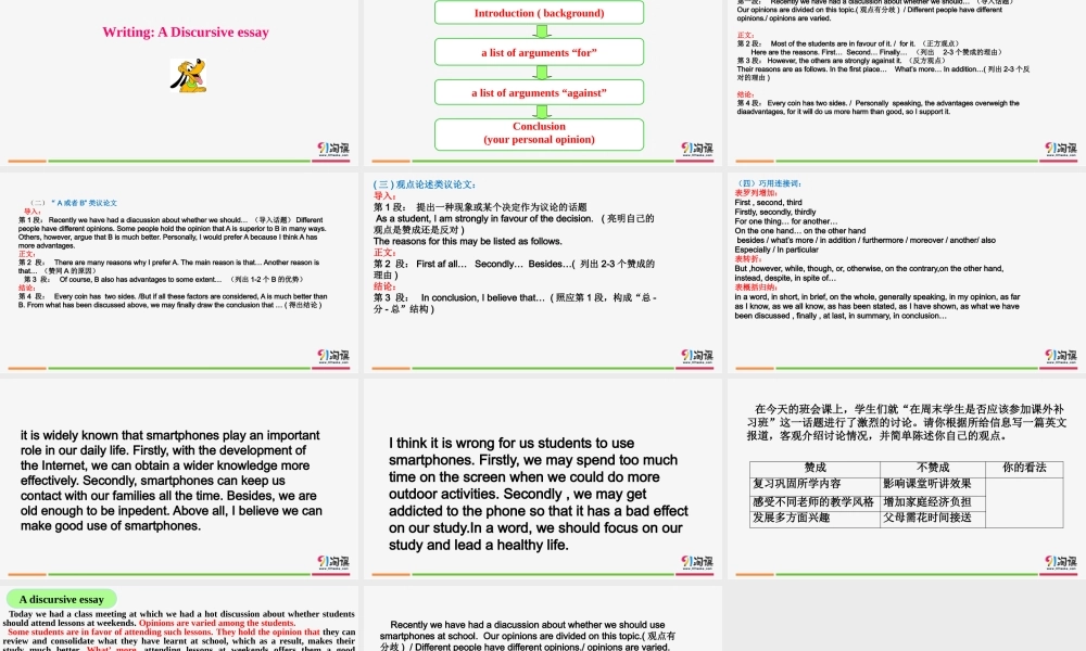 CommunicationWorkshop